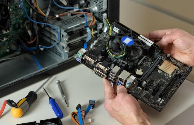 Desktop Repair